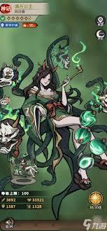 幻灵召唤师中诅咒公主怎么样