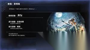 歧路旅人0舞娘西尔莎怎么入队招募