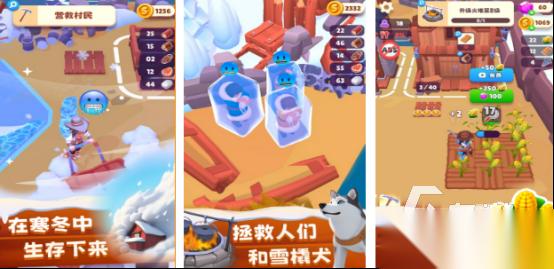 一款在冰天雪地里生存的游戏是什么 2026流行的冰雪生存手游大全
