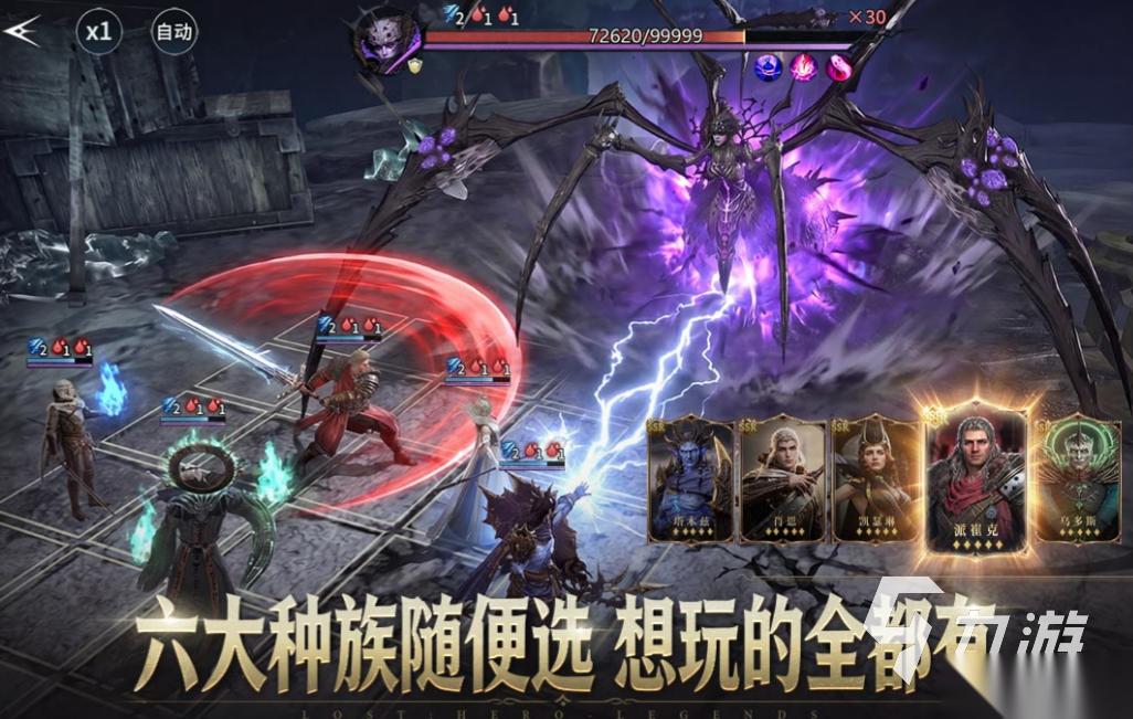流行的策略冒险手游排行榜 2026免费的策略冒险手游下载