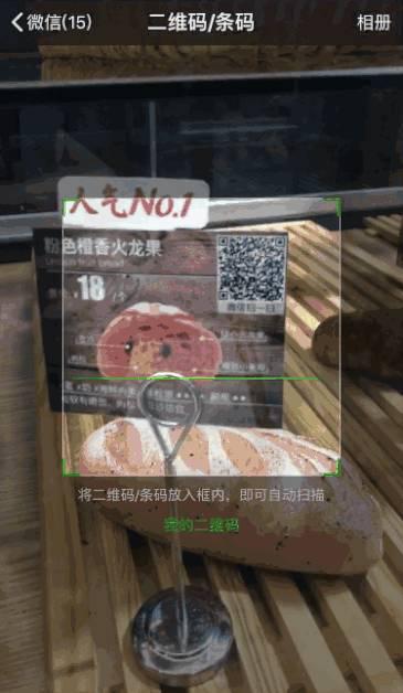 i百联怎么加入购物车