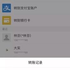 支付宝AI版如何查看最近7天消息记录