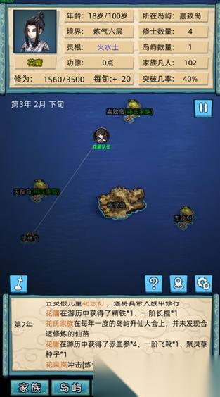 我要当老祖弟子养成方案怎么选