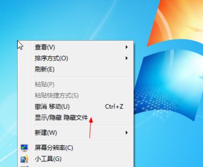 Office如何显示隐藏的标尺