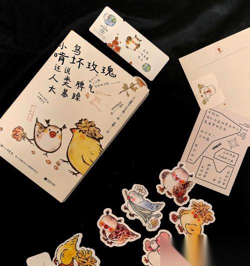 弓箭与小鸟 游戏 追寻青春记忆的冒险之旅