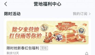 找不到Tap APP下载安装包如何解决