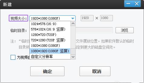 抖音电视剧剪辑视频怎么做
