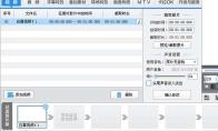 爱剪辑怎么制作金鱼游动的动画效果
