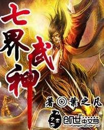 七界梦谭中蜕情斋是什么