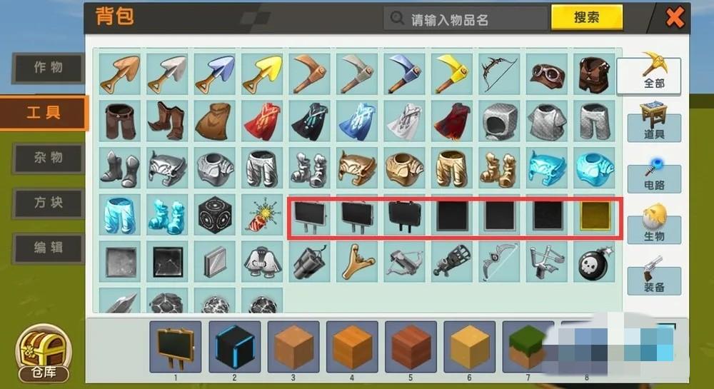 迷你世界彩字教程怎么做2026版