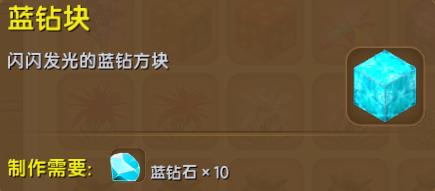 迷你世界怎么召唤远古巨人新版本2026