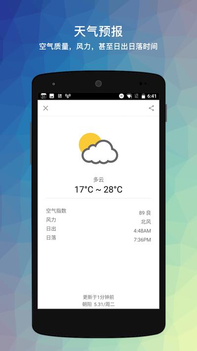 百度指数网页版官网首页查询入口在哪