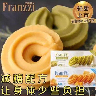 饼干人联盟开心果饼干如何