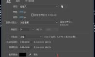 AE怎么制作虚线文字效果的动画