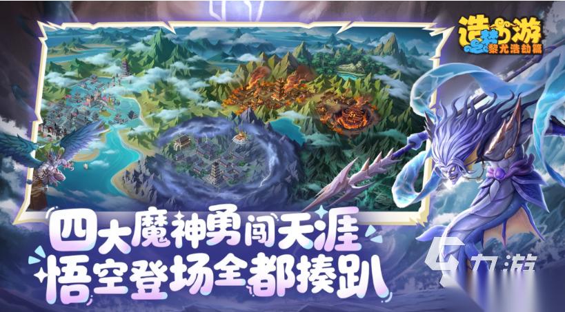 最近最火的游戏有哪些 2026受欢迎的游戏盘点