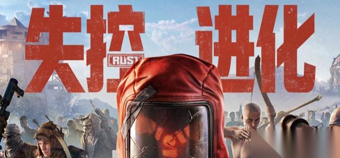 失控进化高级武器怎么获取 高级武器获取方法