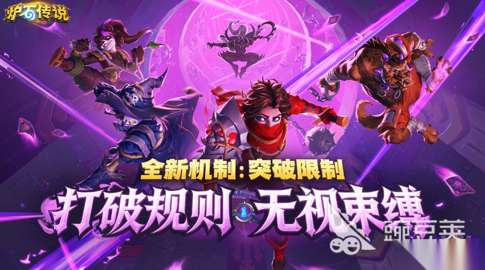 2026暴雪手机游戏有哪些游戏 经典的暴雪游戏大全