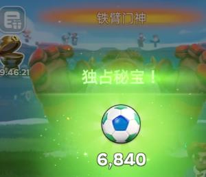 无尽冬日绿茵传奇活动攻略 无尽冬日绿茵传奇皮肤怎么获得