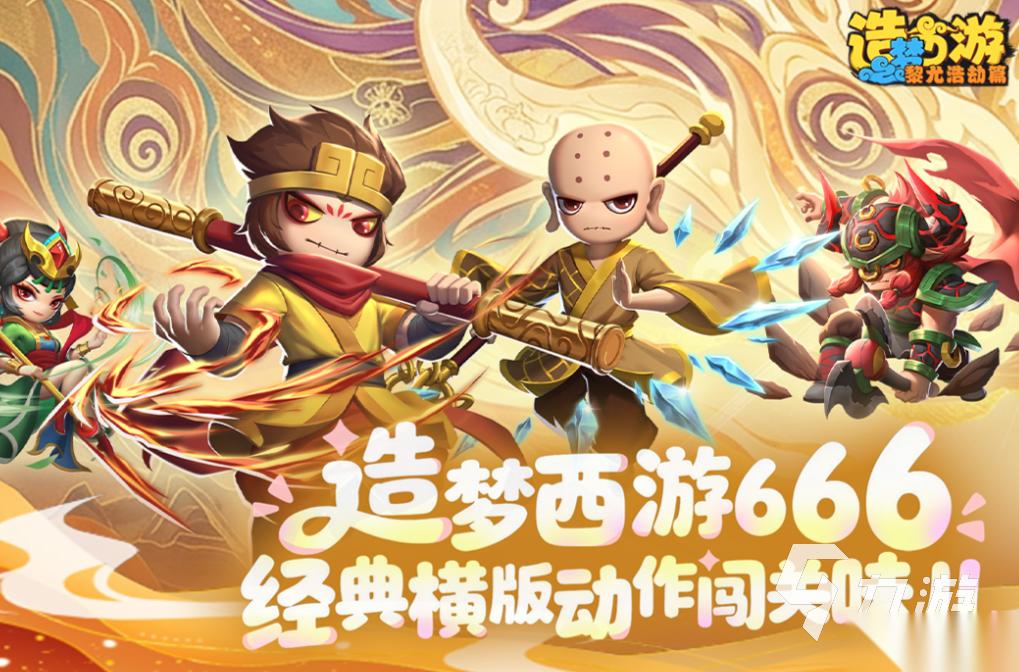 好玩的手机网络游戏有哪些 有趣的网络游戏盘点2026
