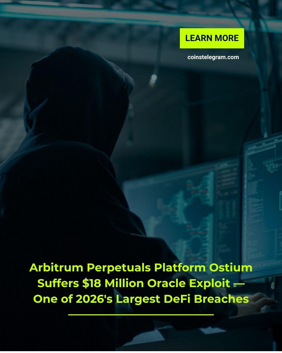 Arbitrum永续合约平台Ostium遭1800万美元预言机攻击——2026年最大DeFi安全漏洞之一